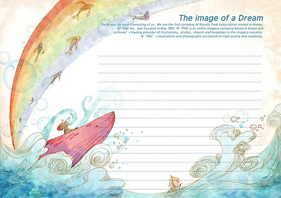 PSD 동물 템플릿 선 줄 파도 바다 분홍색 무지개 포유류 상상 문구용품 프레임 어류 틀 해변 사람없음 판타지 공백 꿈 돛단배 편지 고래 편지지 레터폼 선박 이미지템플릿 자연요소 컬러 수상교통 배_교통 수중동물 오브젝트 파일형식