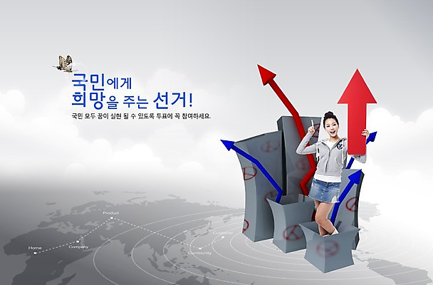 전신 PSD 동물 구름 편집 편집이미지 여자 화살표 대학생 캠페인 나비 곤충 백그라운드 화살 한명 서기 미소 웃음 사람 손짓 성인 도장 상자 3D 한국인 가리킴 사회 투표 선거 민주주의 사회이슈 전단 여자만 여자한명만 성인여자만 성인만 편집3D 자연요소 1 학생 컨셉 모션 표정 동양인 디지털합성 홍보물 공동체 파일형식