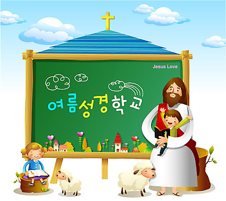 동물 구름 여자 남자 행복 기독교 종교 어린이 백그라운드 십자가 일러스트 포유류 여름방학 미소 웃음 사람 소녀 소년 여러명 성인 여름 믿음 희망 양 예수 성경학교 여름성경학교 국내일러스트 AI파일 자연요소 계절 감정 다수 학교 방학 표정 신_종교 파일형식 벡터 여름_계절