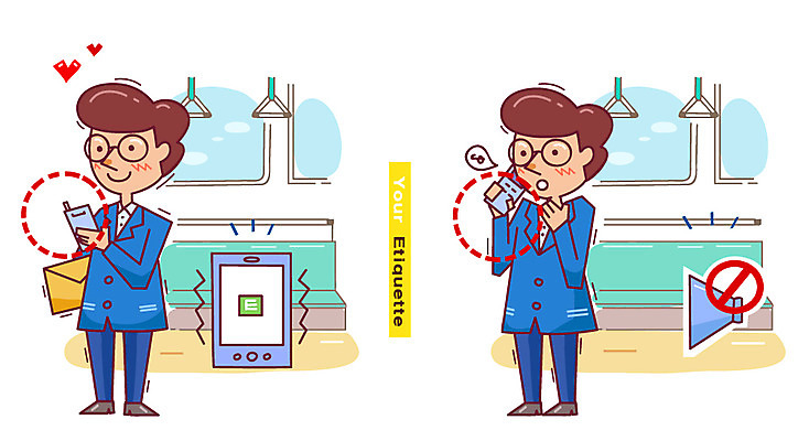 전신 남자 일러스트 모바일 무선통신 대중교통 손잡이 한명 서기 사람 성인 스마트폰 통신기기 예절 전철 진동 조용 통화 공공예절 공공장소 매너 무음 국내일러스트 AI파일 1 육상교통 교통수단 통신 모션 핸드폰 스마트기기 기계 장소 파일형식 벡터