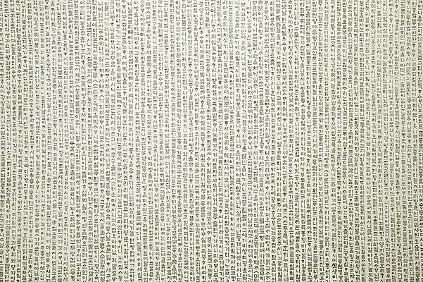 포토 JPG 스튜디오촬영 문자 한국문화 한국전통 문양 종이 백그라운드 컨셉 무늬 패턴 전통소품 한국 실내 사람없음 한자 한지 오브젝트 국내포토 동양문화 전통 아시아 내부 파일형식