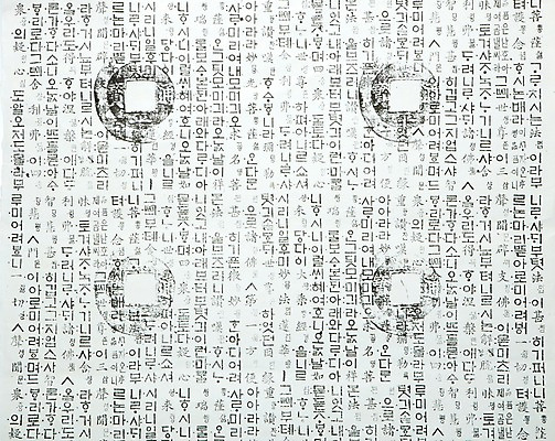 포토 JPG 스튜디오촬영 문자 한국문화 한국전통 문양 종이 백그라운드 컨셉 무늬 패턴 전통소품 한국 실내 사람없음 한자 한지 오브젝트 국내포토 동양문화 전통 아시아 내부 파일형식