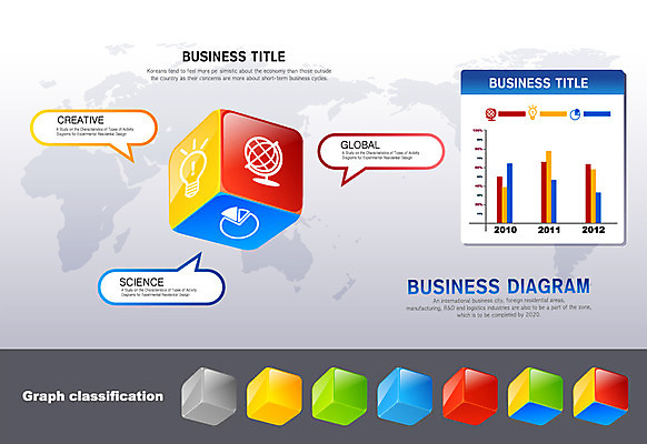 도형 컬러 말풍선 세계지도 지도 일러스트 비즈니스 통계 수치 그래프 사람없음 컬러풀 사각형 자료 블록 인포그래픽 막대기 표 큐브 막대그래프 입체 정사각형 서류판 조직도 국내일러스트 AI파일 세계 사무용품 파일형식 벡터