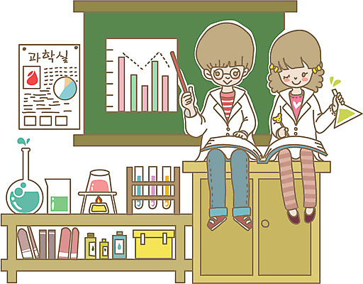 전신 여자 어린이교육 교육 남자 어린이 과학 일러스트 통계 수업 그래프 실험기구 미소 웃음 사람 앉기 소녀 소년 두명 책 친구 약 칠판 알코올 실험복 플라스크 막대그래프 시험관 비커 과학교육 과학실 알코올램프 어린이만 국내일러스트 AI파일 의학 관계 모션 표정 가운 파일형식 벡터