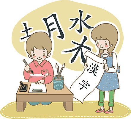 전신 여자 어린이교육 교육 남자 종이 어린이 일러스트 수업 서예 서기 미소 웃음 사람 앉기 소년 두명 교사 한자 기록 붓 먹 책상 벼루 문방사우 화선지 어린이만 국내일러스트 AI파일 직업 문자 한국전통 가구 모션 표정 한지 파일형식 벡터