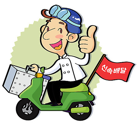 전신 직업 캐릭터 모자 남자 포즈 가방 일러스트 홍보캐릭터 한명 미소 웃음 사람 앉기 손짓 성인 엄지손가락 스쿠터 오토바이 운송업 깃발 최고 배달원 안전모 헬멧 배송 열정 철가방 배달통 신속배달 남자만 남자한명만 성인남자만 성인만 일러캐릭터 AI파일 1 잡화 감정 산업 손가락 모션 표정 바이크 안전장비 보호장비 파일형식 벡터