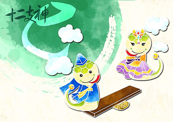 PSD 동물 척추동물 캐릭터 동물캐릭터 일러스트 파충류 전통캐릭터 사람없음 전통놀이 십이지신 뱀띠 뱀 널 전통의상 한복 뱀캐릭터 널뛰기 일러캐릭터 한국전통 전통 놀이 파일형식