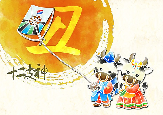 PSD 동물 캐릭터 동물캐릭터 일러스트 포유류 전통캐릭터 사람없음 십이지신 소띠 소 전통의상 한복 연 연날리기 방패연 실타래 소캐릭터 얼레 일러캐릭터 한국전통 전통 놀이용품 전통놀이 파일형식