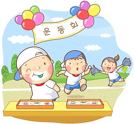 전신 나무 식물 구름 배너템플릿 여자 어린이교육 교육 남자 어린이라이프 초등학생 어린이 일러스트 학교 응원 놀이 하늘 함께함 초등학교 서기 미소 웃음 사람 소녀 경기 소년 여러명 운동 스쿨라이프 가을 게임 현수막 꽃술_꽃 수술 즐거움 풍선 초등생활 체육대회 장식술 어린이만 국내일러스트 AI파일 자연요소 템플릿 학생 라이프스타일 배너 계절 꽃 감정 스포츠 다수 컨셉 의학 모션 표정 건강 치료 장식 체육 대회 파일형식 벡터