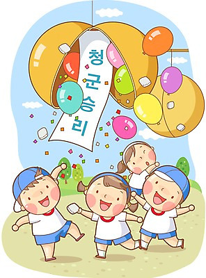 전신 나무 식물 구름 배너템플릿 여자 어린이교육 교육 남자 어린이라이프 초등학생 어린이 일러스트 학교 놀이 하늘 함께함 초등학교 서기 미소 웃음 사람 소녀 경기 소년 여러명 운동 스쿨라이프 가을 게임 현수막 즐거움 꽃가루 박 풍선 초등생활 체육대회 모래주머니 박터트리기 어린이만 국내일러스트 AI파일 자연요소 템플릿 학생 라이프스타일 배너 계절 감정 스포츠 다수 컨셉 모션 표정 건강 가루 체육 대회 파일형식 벡터