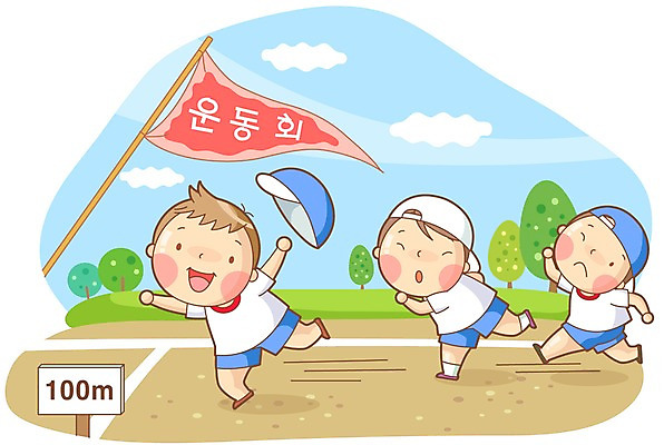 전신 나무 식물 구름 어린이교육 교육 남자 어린이라이프 초등학생 어린이 일러스트 학교 하늘 함께함 초등학교 서기 미소 웃음 사람 경기 소년 세명 달리기 운동 스쿨라이프 가을 깃발 즐거움 초등생활 체육대회 남자만 어린이만 소년만 국내일러스트 AI파일 자연요소 학생 라이프스타일 계절 감정 스포츠 컨셉 모션 표정 건강 체육 대회 파일형식 벡터