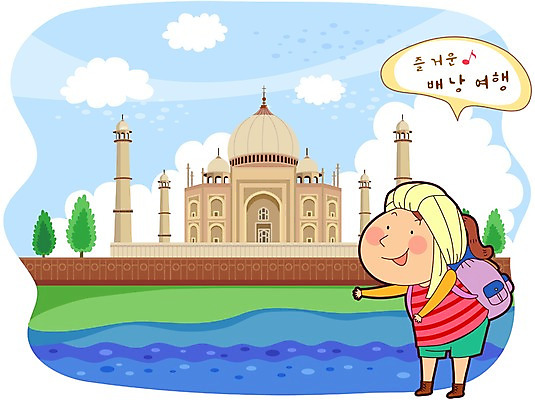 전신 나무 식물 구름 건축물 여자 건축 여유 어린이 해외여행 여행 가방 일러스트 배낭 하늘 한명 서기 미소 웃음 사람 소녀 건물 관광지 여행객 궁전 즐거움 배낭여행 타지마할궁전 여자만 여자한명만 어린이만 소녀만 소녀한명만 국내일러스트 AI파일 자연요소 1 해외 잡화 감정 고건축 모션 표정 파일형식 벡터