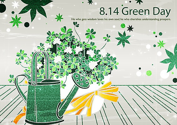 식물 문양 기념일 꽃 리본 화분 백그라운드 무늬 꽃무늬 일러스트 데이이벤트 주전자 이벤트 사람없음 물뿌리개 데이 그린데이 8월14일 국내일러스트 AI파일 주방용품 파일형식 벡터