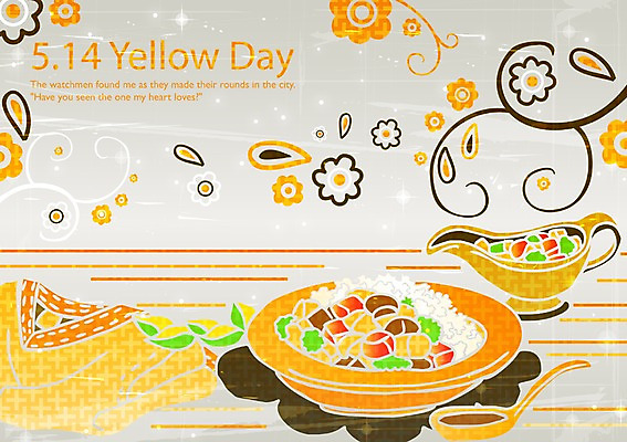 문양 그릇 접시 기념일 음식 백그라운드 무늬 일러스트 데이이벤트 밥 주전자 이벤트 사람없음 데이 인도음식 카레라이스 동남아음식 로즈데이 카레덮밥 국내일러스트 AI파일 식기 주방용품 덮밥 카레 동양음식 파일형식 벡터