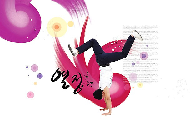 전신 PSD 편집이미지 모자 잡화 패션 남자 포즈 모션 힙합 한명 사람 동양인 20대 성인 한글 옆모습 단어 댄서 한국인 춤 브레이크 다리벌리기 비보이 힙합댄스 열정 남자만 남자한명만 성인남자만 청년만 청년남자만 청년남자한명만 성인한명만 성인남자한명만 성인만 이미지편집 직업 문자 1 감정 음악 뷰포인트 문화예술 인종 청년 파일형식