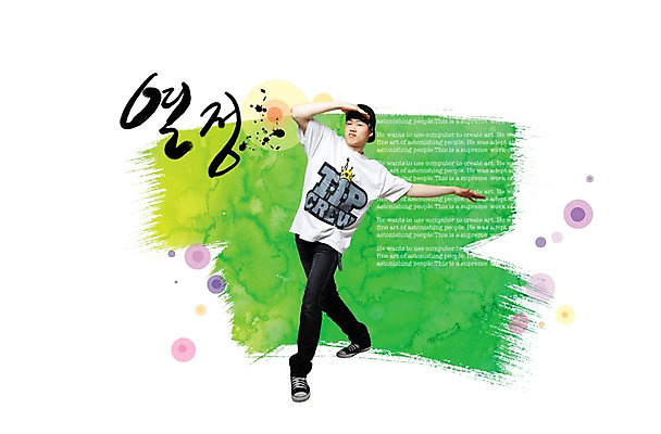 전신 PSD 편집이미지 모자 잡화 패션 남자 포즈 모션 팔벌리기 힙합 한명 서기 사람 동양인 손짓 20대 성인 한글 앞모습 단어 댄서 한국인 춤 브레이크 비보이 힙합댄스 열정 남자만 남자한명만 성인남자만 청년만 청년남자만 청년남자한명만 성인한명만 성인남자한명만 성인만 이미지편집 직업 문자 1 감정 음악 뷰포인트 문화예술 인종 청년 파일형식