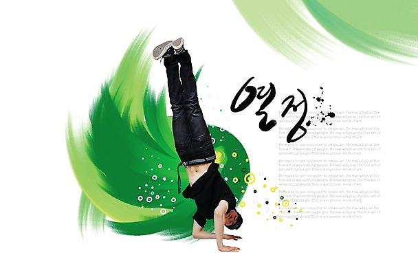 전신 PSD 편집이미지 모자 잡화 패션 남자 포즈 모션 힙합 순간포착 한명 사람 동양인 20대 성인 한글 단어 댄서 한국인 춤 브레이크 비보이 힙합댄스 열정 남자만 남자한명만 성인남자만 청년만 청년남자만 청년남자한명만 성인한명만 성인남자한명만 성인만 이미지편집 직업 문자 1 감정 음악 문화예술 촬영기법 인종 청년 파일형식