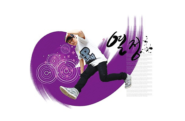 전신 PSD 편집이미지 모자 잡화 패션 남자 포즈 모션 힙합 한명 사람 동양인 손짓 20대 성인 한글 단어 댄서 한국인 춤 브레이크 다리벌리기 비보이 힙합댄스 열정 남자만 남자한명만 성인남자만 청년만 청년남자만 청년남자한명만 성인한명만 성인남자한명만 성인만 이미지편집 직업 문자 1 감정 음악 문화예술 인종 청년 파일형식