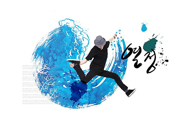 전신 PSD 편집이미지 모자 잡화 패션 남자 포즈 모션 힙합 한명 사람 동양인 손짓 20대 성인 한글 단어 댄서 한국인 춤 브레이크 다리벌리기 비보이 힙합댄스 열정 남자만 남자한명만 성인남자만 청년만 청년남자만 청년남자한명만 성인한명만 성인남자한명만 성인만 이미지편집 직업 문자 1 감정 음악 문화예술 인종 청년 파일형식