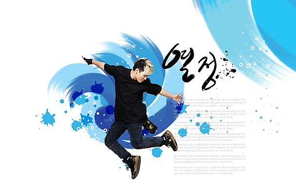 전신 PSD 편집이미지 잡화 패션 남자 포즈 장갑 모션 팔벌리기 힙합 순간포착 한명 사람 동양인 손짓 20대 성인 한글 단어 댄서 한국인 춤 브레이크 비보이 힙합댄스 열정 남자만 남자한명만 성인남자만 청년만 청년남자만 청년남자한명만 성인한명만 성인남자한명만 성인만 이미지편집 직업 문자 1 감정 음악 문화예술 촬영기법 인종 청년 파일형식