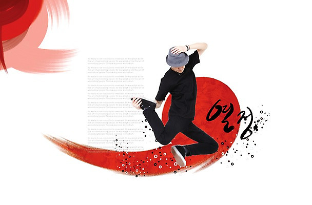 PSD 편집이미지 모자 잡화 패션 남자 포즈 모션 힙합 순간포착 한명 사람 동양인 손짓 20대 성인 한글 단어 댄서 한국인 춤 브레이크 비보이 힙합댄스 열정 다리들기 남자만 남자한명만 성인남자만 청년만 청년남자만 청년남자한명만 성인한명만 성인남자한명만 성인만 이미지편집 직업 문자 1 감정 음악 문화예술 촬영기법 인종 청년 파일형식