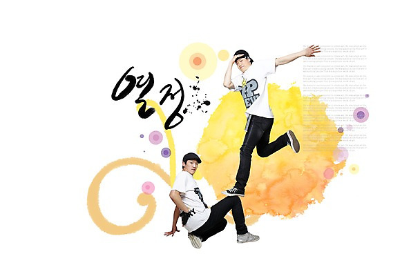 PSD 편집이미지 모자 잡화 패션 남자 포즈 모션 힙합 사람 동양인 손짓 20대 성인 한글 두명 단어 댄서 한국인 춤 승차 브레이크 비보이 힙합댄스 열정 다리들기 남자만 성인남자만 청년만 청년남자만 성인만 이미지편집 직업 문자 감정 음악 문화예술 인종 청년 파일형식