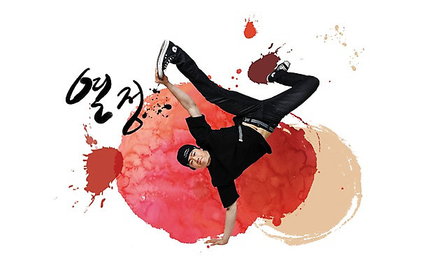 전신 PSD 편집이미지 모자 잡화 패션 남자 포즈 모션 힙합 순간포착 한명 사람 동양인 손짓 20대 성인 한글 단어 댄서 한국인 춤 잡기 브레이크 비보이 힙합댄스 열정 남자만 남자한명만 성인남자만 청년만 청년남자만 청년남자한명만 성인한명만 성인남자한명만 성인만 이미지편집 직업 문자 1 감정 음악 문화예술 촬영기법 인종 청년 파일형식