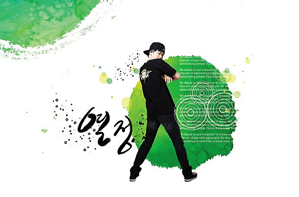 PSD 편집이미지 모자 잡화 패션 남자 포즈 모션 힙합 한명 사람 동양인 20대 성인 한글 뒷모습 단어 팔짱 댄서 한국인 춤 브레이크 비보이 힙합댄스 열정 남자만 남자한명만 성인남자만 청년만 청년남자만 청년남자한명만 성인한명만 성인남자한명만 성인만 이미지편집 직업 문자 1 감정 음악 뷰포인트 문화예술 인종 청년 파일형식