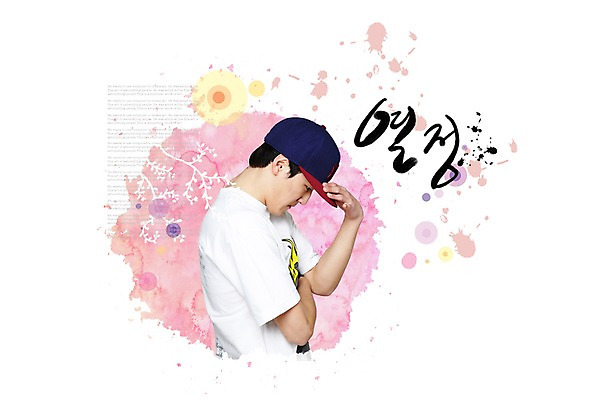 PSD 편집이미지 모자 잡화 패션 남자 포즈 모션 힙합 한명 사람 동양인 상반신 20대 성인 한글 옆모습 단어 댄서 한국인 춤 브레이크 비보이 힙합댄스 열정 남자만 남자한명만 성인남자만 청년만 청년남자만 청년남자한명만 성인한명만 성인남자한명만 성인만 이미지편집 직업 문자 1 감정 음악 뷰포인트 문화예술 인종 청년 파일형식