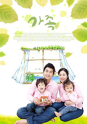 전신 PSD 식물 편집이미지 라이프스타일 여자 남자 딸 행복 아들 초등학생 어린이 포즈 잎 창문 가족 안기 모션 엄마 주택 함께함 사랑 가족애 미소 웃음 들기 사람 앉기 동양인 소녀 소년 잔디 초원 여러명 성인 라이프 30대 모형 화목 카펫 유치원생 기쁨 미니어처 한국인 자녀 아기 커튼 풀 아빠 재테크 즐거움 내집마련 패밀리룩 이미지편집 학생 옷 감정 다수 컨셉 관계 부동산 표정 인종 건물 생활 장년 금융 파일형식