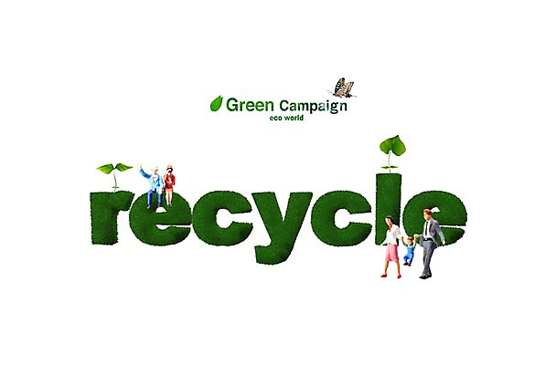 PSD 식물 동물 편집이미지 캠페인 나비 곤충 사람없음 새싹 모형 자연보호 환경 그린캠페인 재활용 피규어 그린에너지 보호 사회이슈 환경보전 에코 친환경 이미지편집 컨셉 자연 미니어처 에너지 파일형식