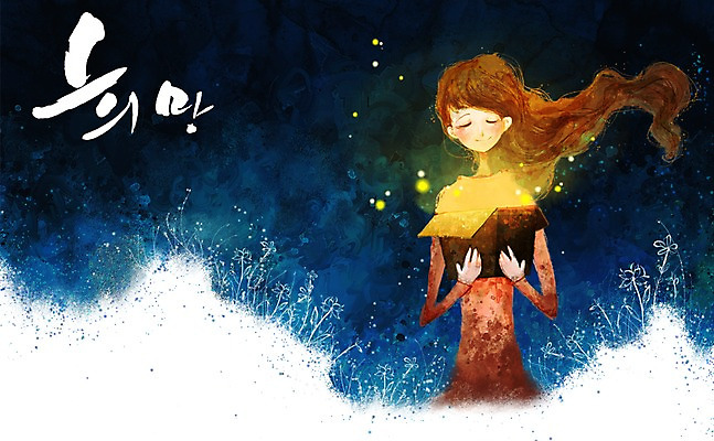 PSD 여자 백그라운드 일러스트 희망프로젝트 한명 서기 사람 상반신 빛 상자 눈감음 어둠 희망 사회이슈 여자만 여자한명만 국내일러스트 1 감정 컨셉 모션 파일형식