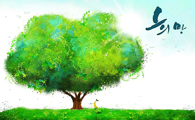 전신 PSD 나무 식물 여자 백그라운드 일러스트 희망프로젝트 한명 서기 사람 잔디 초원 희망 풀 땅 사회이슈 여자만 여자한명만 국내일러스트 1 감정 컨셉 모션 파일형식