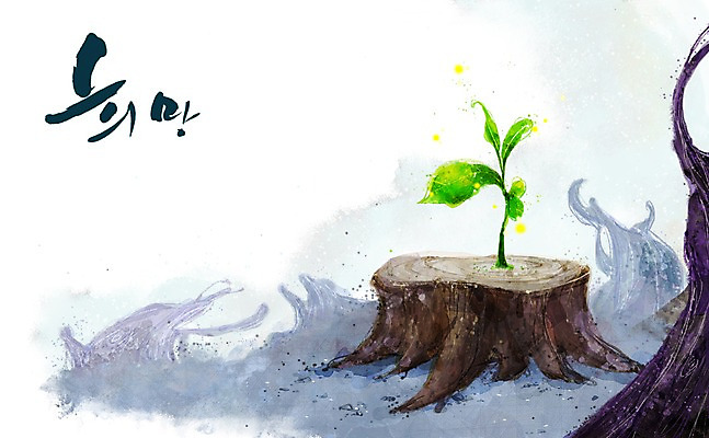 PSD 나무 식물 백그라운드 일러스트 희망프로젝트 사람없음 새싹 희망 기둥 사회이슈 나무기둥 나무밑둥 밑둥 국내일러스트 건축 감정 컨셉 파일형식