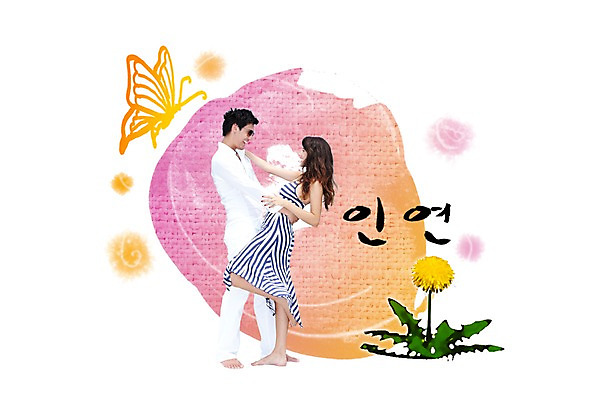 전신 PSD 서양인 외국인 식물 동물 백인 편집이미지 문자 라이프스타일 커플 응시 계절 원피스 여자 남자 꽃 행복 여유 컬러 커플라이프 포즈 나비 캘리그라피 안기 모션 맨발 휴가 휴식 서기 미소 웃음 사람 20대 성인 두명 라이프 여름 단어 여름휴가 바캉스 민소매 노란색 마주보기 민들레 즐거움 인연 청년만 성인만 이미지편집 시선 옷 감정 곤충 컨셉 상의 관계 발 표정 인종 청년 생활 파일형식 여름_계절