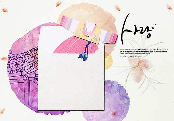 PSD 편집이미지 문자 손글씨 배너 캘리배경 캘리편집 캘리그라피 편지봉투 안내 알림판 사랑 글자캘리그라피 한글 사람없음 단어 전통의상 한복 편지 알림 종이공예 종이접기 색동저고리 색동옷 이미지편집 한국전통 전통 옷 감정 종이 백그라운드 봉투 공예 저고리 접기 파일형식