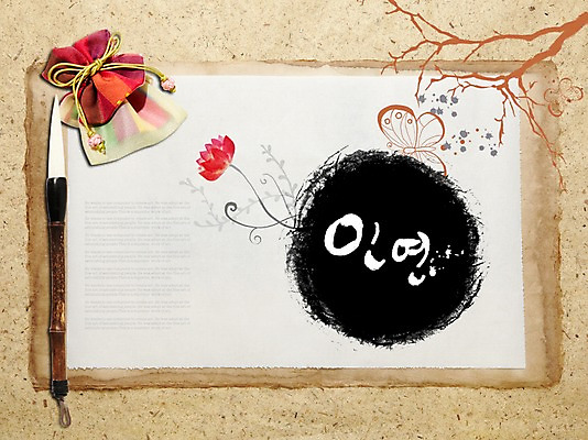 PSD 나무 식물 동물 편집이미지 문자 손글씨 배너 꽃 종이 나비 곤충 캘리배경 캘리편집 캘리그라피 안내 복주머니 알림판 글자캘리그라피 한글 사람없음 단어 공백 나뭇가지 붓 주머니 알림 인연 이미지편집 백그라운드 전통소품 파일형식