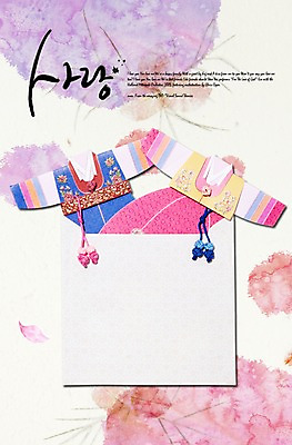 PSD 편집이미지 문자 손글씨 배너 캘리배경 캘리편집 캘리그라피 편지봉투 안내 알림판 사랑 글자캘리그라피 한글 사람없음 단어 전통의상 한복 편지 알림 종이공예 종이접기 색동저고리 색동옷 이미지편집 한국전통 전통 옷 감정 종이 백그라운드 봉투 공예 저고리 접기 파일형식