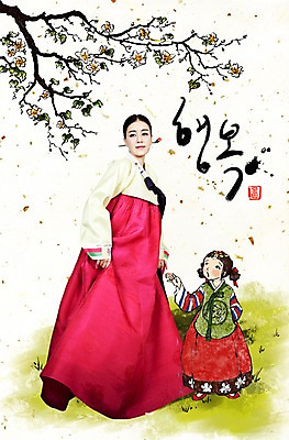 PSD 나무 식물 편집이미지 문자 한국문화 한국전통 손글씨 응시 옷 여자 명절 꽃 행복 신부 결혼 캘리배경 캘리편집 캘리그라피 한명 사람 동양인 잔디 20대 성인 글자캘리그라피 한글 단어 깨끗함 한국인 풀 전통의상 한복 쪽머리 여자만 여자한명만 성인여자만 청년만 청년여자만 성인한명만 청년여자한명만 성인여자한명만 성인만 이미지편집 1 동양문화 전통 헤어스타일 시선 기념일 감정 백그라운드 컨셉 한국 인종 이벤트 청년 파일형식