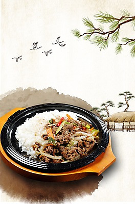 PSD 나무 식물 동물 편집이미지 한국문화 한국전통 전통 그릇 문화 한식 음식 고추 조류 밥 양파 산 주택 한국 초가집 사람없음 건물 장식 학 소나무 받침대 덮밥 철판 불고기 불고기덮밥 이미지편집 동양문화 식기 건축물 아시아 채소 한옥 파일형식