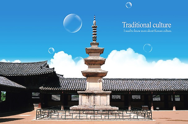 PSD 구름 편집이미지 한국문화 한국전통 전통 시설물 건축물 건축 전통문화 문화 고건축 불교 유적 한국건축 하늘 유물 한국 사람없음 건물 탑 동양건축 문화재 물방울 석탑 국보 불국사 불탑 불국사삼층석탑 석가탑 이미지편집 자연요소 동양문화 아시아 종교 종교건축 경상북도 랜드마크 파일형식 동양