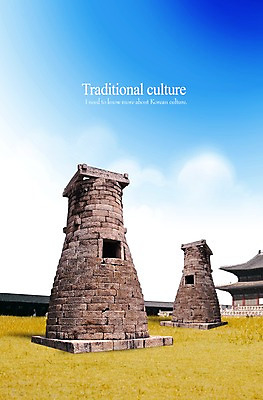 PSD 식물 구름 편집이미지 한국문화 한국전통 전통 시설물 건축물 건축 전통문화 문화 고건축 유적 한국건축 하늘 유물 한국 석조 잔디 사람없음 건물 동양건축 문화재 풀 국보 첨성대 천문대 천문관측대 이미지편집 자연요소 동양문화 아시아 경주_경상북도 관측대 파일형식 동양