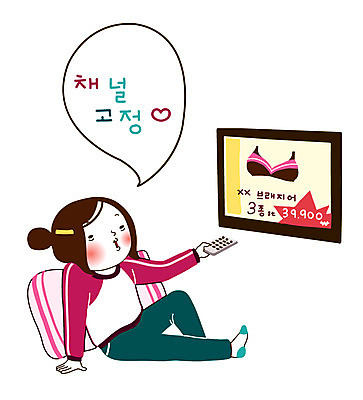 전신 캐릭터 학생 라이프스타일 여자 말풍선 스티커 일러스트 중학생 청소년 고등학생 청소년캐릭터 한명 사람 앉기 일상 라이프 생활 10대 쇼핑 텔레비전 리모컨 방송 티비시청 봉자 봉자의하루 채널 홈쇼핑 여자만 여자한명만 십대만 십대여자만 십대여자한명만 일러캐릭터 AI파일 1 인물캐릭터 모션 전자제품 시청_보고들음 파일형식 벡터