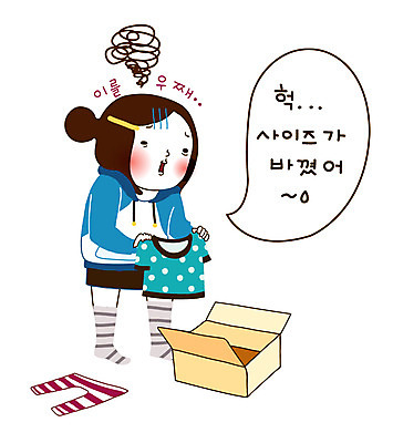 전신 캐릭터 학생 라이프스타일 옷 여자 말풍선 스티커 티셔츠 일러스트 중학생 청소년 고등학생 청소년캐릭터 한명 서기 사람 일상 라이프 생활 10대 상자 물방울무늬 좌절 택배 봉자 봉자의하루 레깅스 택배상자 여자만 여자한명만 십대만 십대여자만 십대여자한명만 일러캐릭터 AI파일 1 감정 인물캐릭터 컨셉 셔츠 무늬 모션 하의 운송업 파일형식 벡터