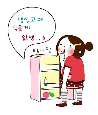 전신 캐릭터 학생 라이프스타일 여자 말풍선 스티커 일러스트 중학생 청소년 고등학생 청소년캐릭터 한명 서기 사람 일상 라이프 생활 10대 전자제품 가전제품 좌절 병 배고픔 냉장고 봉자 봉자의하루 빈병 여자만 여자한명만 십대만 십대여자만 십대여자한명만 일러캐릭터 AI파일 1 식기 감정 인물캐릭터 컨셉 모션 병_용기 파일형식 벡터