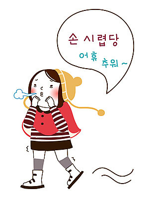 전신 캐릭터 학생 라이프스타일 계절 여자 말풍선 스티커 겨울 일러스트 중학생 청소년 고등학생 청소년캐릭터 한명 서기 사람 일상 라이프 생활 10대 추위 스케이트 봉자 봉자의하루 스케이트장 여자만 여자한명만 십대만 십대여자만 십대여자한명만 일러캐릭터 AI파일 1 인물캐릭터 스포츠용품 스포츠시설 모션 파일형식 벡터