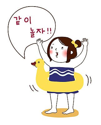 전신 캐릭터 학생 라이프스타일 여자 수영복 말풍선 스티커 일러스트 중학생 청소년 물놀이 고등학생 청소년캐릭터 한명 서기 사람 일상 라이프 생활 10대 튜브 봉자 봉자의하루 오리튜브 여자만 여자한명만 십대만 십대여자만 십대여자한명만 일러캐릭터 AI파일 1 옷 인물캐릭터 모션 놀이 파일형식 벡터