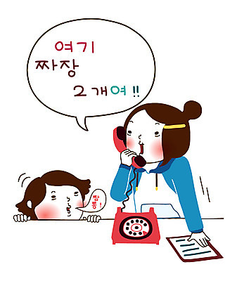 캐릭터 학생 라이프스타일 여자 말풍선 스티커 일러스트 중학생 청소년 고등학생 청소년캐릭터 사람 상반신 두명 일상 라이프 생활 10대 전화기 배송 통화 주문 봉자 봉자의하루 여자만 십대만 십대여자만 일러캐릭터 AI파일 인물캐릭터 모션 파일형식 벡터