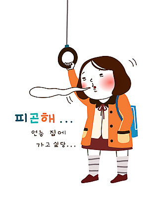 전신 캐릭터 학생 라이프스타일 여자 스티커 일러스트 중학생 청소년 고등학생 대중교통 피곤 청소년캐릭터 손잡이 한명 서기 사람 일상 라이프 생활 10대 스쿨라이프 하교 봉자 봉자의하루 버스손잡이 하교길 여자만 여자한명만 십대만 십대여자만 십대여자한명만 일러캐릭터 AI파일 1 교통수단 인물캐릭터 컨셉 학교 모션 등하교 파일형식 벡터