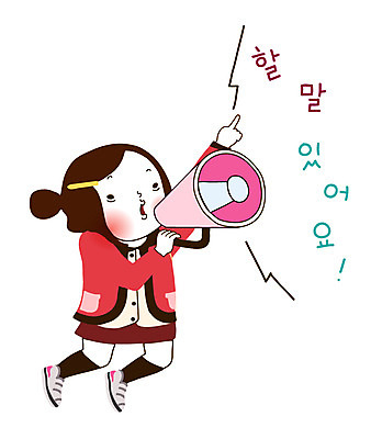 전신 캐릭터 학생 라이프스타일 여자 스티커 일러스트 중학생 청소년 고등학생 안내 청소년캐릭터 말하기 한명 사람 손짓 일상 라이프 생활 10대 달리기 점프 확성기 검지손가락 가리킴 알림 공지사항 봉자 봉자의하루 여자만 여자한명만 십대만 십대여자만 십대여자한명만 일러캐릭터 AI파일 1 인물캐릭터 손가락 모션 파일형식 벡터